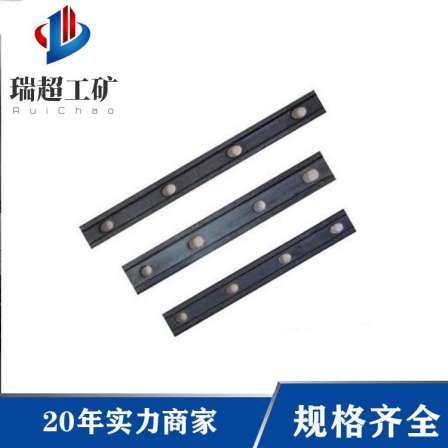 Supply of four hole connecting plate P120KG oblique joint for drum wrapped fish tail plate by Ruichao Industrial Mine