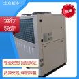 The factory's chiller equipment is simple, beautiful, and generous. The manufacturer's brand directly provides non mass refrigeration