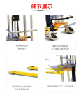 ETU Yitiayou, PS type pedal light workstation truck, fork type stacker