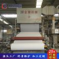 Small pulp and paper machinery equipment, waste pulp and wood pulp paper machine, 2800 toilet paper paper machine