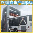 Bus computer car wash machine Longmao Xinsheng solvent based coating for long-lasting durability