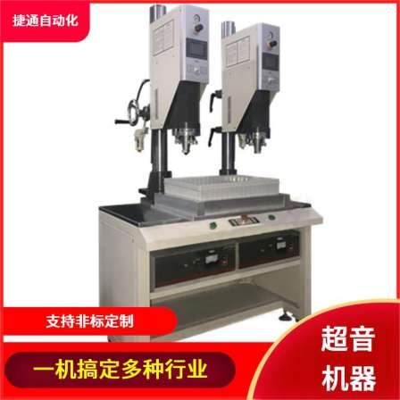 Polyester fabric ultrasonic welding machine 20K2000W double-layer toothed splicing roller ultrasonic welding machine