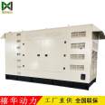 Yuchai 75 100 120 150 200KW emergency diesel generator set mute power box