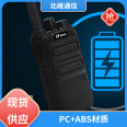 One click frequency comparison analog walkie talkie supports direct charging of power supply, suitable for suburban Beifeng