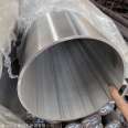 Foshan 201 stainless steel circular pipe with a diameter of 203 * 2.0 stainless steel welded 304 product pipe