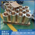 Copper brocade brass ZQAl7 flange copper sleeve CAC401C10-1 copper sleeve manufacturer