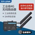 Waterproof 4G industrial VPN router R40 supports 3-way POE power supply and can be customized