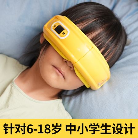 Cute duck child eye protector Air pressure vibration Eye fever Eye massage instrument Eyes exercise Student teenagers