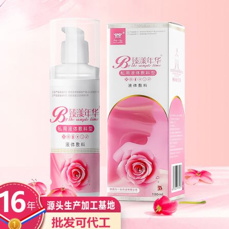 Original equipment manufacturer for customized production of gynecological products, women's lotion, Mousse itching bacteria and insect