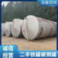 Recycling and sales of second-hand iron tanks, carbon steel tanks, horizontal oil storage tanks, water storage tanks with intact seals