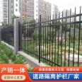 Qige Zinc Steel Fence Lawn Fence Community School Factory Fence Finished Customized Mesh Fence 1.8m High Thick Pipe