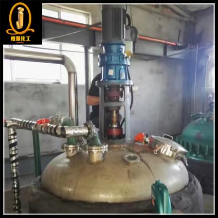 304 center vertical stirrer chemical denitrification stirring equipment Quanjing chemical stainless steel stirring paddle