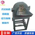 Bran flour crusher 380V electric driven toothed claw type five grain raw grain fumigation spice crusher