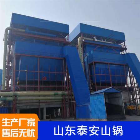 Residential district centralized heating boiler, biomass large heating hot water boiler