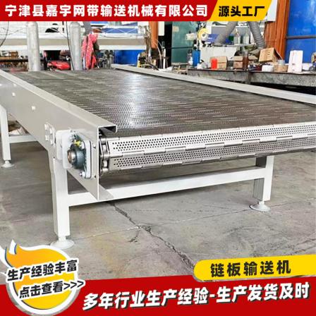 Jiayu Stainless Steel Chain Plate Conveyor Sweet Potato Cleaning and Quick Frozen Dumpling Production Line Air Cooled Sterilization High Temperature Plate Chain Line