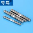 Stud 304 stainless steel screw, grade B double head equal length screw, screw rod GB901 screw