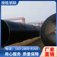 630 spiral steel pipe specification 219 * 6 heat exchanger tubes, fast delivery speed Desheng