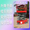 Loudi Elevator Super Hydraulic Elevator Loudi Elevator Cargo Elevator Loudi Elevator Platform Cargo Elevator Construction Site Elevator