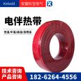 Parallel constant power electric heating strip with waterproof and flame-retardant heating line, cold storage door heating, drainage pipe thawing and insulation