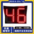 Aluminum plastic shell traffic lights at intersections, non motorized traffic lights, and countdown traffic lights