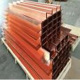 Water stop copper plate W U-shaped building red copper sheet T2 corrosion-resistant high-strength red copper sheet processing according to drawings