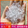 PVC transparent adhesive material 0-120 degrees medical grade non-toxic, odorless, and chemical resistant PVC transparent raw material particles