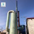 Single/double alkali fiberglass flue gas desulfurization tower for high-temperature and anti-corrosion brick factories, ceramic grain factories, and kilns