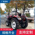 Agricultural two wheel drive vehicle with rotary tiller CF-TLJ-704 904 four-wheel drive plow