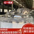 Stainless steel reaction vessel, chemical and pharmaceutical, steam thermal oil heating jacket, stirring tank, chemical material reactor