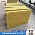 Fireproof rock wool board wall, roof partition, unit weight 110kg, thermal conductivity small Bolt