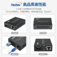 FiberHome SFP Gigabit Single Mode Single Fiber Optical Transceiver Optoelectronic Converter, General Distribution of FiberHome Communications