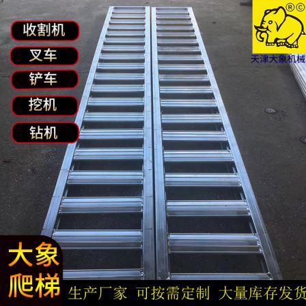 Wode Harvester Aluminum Alloy Ladder Aluminum Springboard Platform Handling and Loading Factory Real Price Delivery on Demand