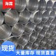 Hailin Building Materials' large-diameter anchor bolts, metal embedded pipes, anti leakage bridges, various specifications can be customized