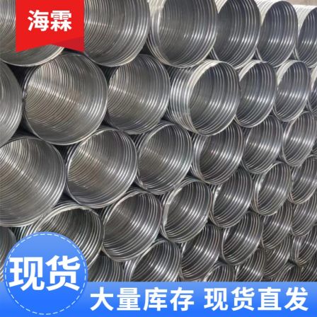 Hailin Building Materials' large-diameter anchor bolts, metal embedded pipes, anti leakage bridges, various specifications can be customized