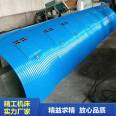 Tailored color steel rain cover conveyor dust cover belt conveyor protective cover