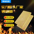 Mandy rock wool board fire retardant rock wool insulation board hydrophobic insulation support customization