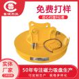 Circular electromagnetic suction cups for excavators, high suction force, non heating, spontaneous strong electromagnets for scrap iron stations