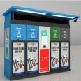 Community solar intelligent sorting garbage bin induction door opening full bin alarm function can be customized