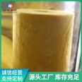 Hydrophobic Glass wool tube can be used for breeding greenhouse roof, which is resistant to corrosion and reduces reverberation