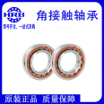 HRB angular contact ball bearing 7000AC 7001AC 7002AC 7003AC 7004AC 7005ACTA