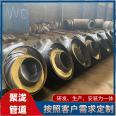 Black jacket insulated steel pipes for thermal engineering use - Steel jacketed steam straight seam pipes for cold insulation