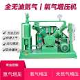 100% oil-free nitrogen booster 10/20/30/40/60/120 cubic compressor 25kg30 kg