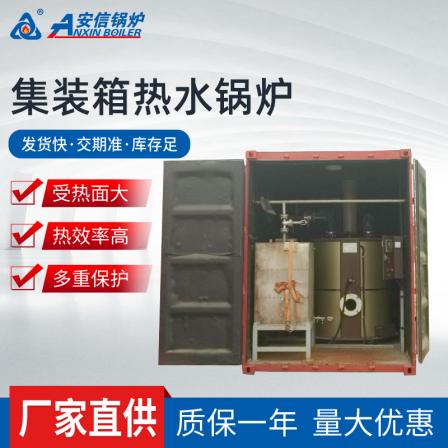 Container fuel steam tank integrated mobile skid mounted boiler Domestic hot water boiler Steam boiler