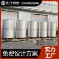 Tongguang Intelligent Small Horizontal Storage Tank Chemical Liquid Fire Water Tank 304/316L Stainless Steel Thickened Storage Tank