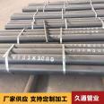 Jiutong ceramic lining wear-resistant composite pipe, ceramic steel pipe welding ceramic pipe fittings, fire resistance and high temperature resistance