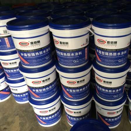 Nano thermal insulation coating, exposed type thermal insulation and waterproof coating, Jiabaili brand manufacturer