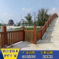 Balcony guardrail, villa fence, community room, outdoor garden, antique Chinese style courtyard, stainless steel fence rod and handrail