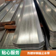 Huiye special-shaped galvanized steel plate with high flexibility and toughness, not easy to tear rubber waterstop