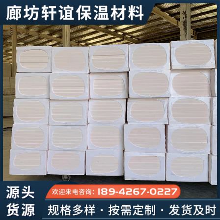 Fireproof phenolic board for exterior wall modified phenolic foam board PF insulation board shipped nationwide