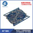 Precision 1-40 layer multi-layer PCB board printed circuit board PCB design sample